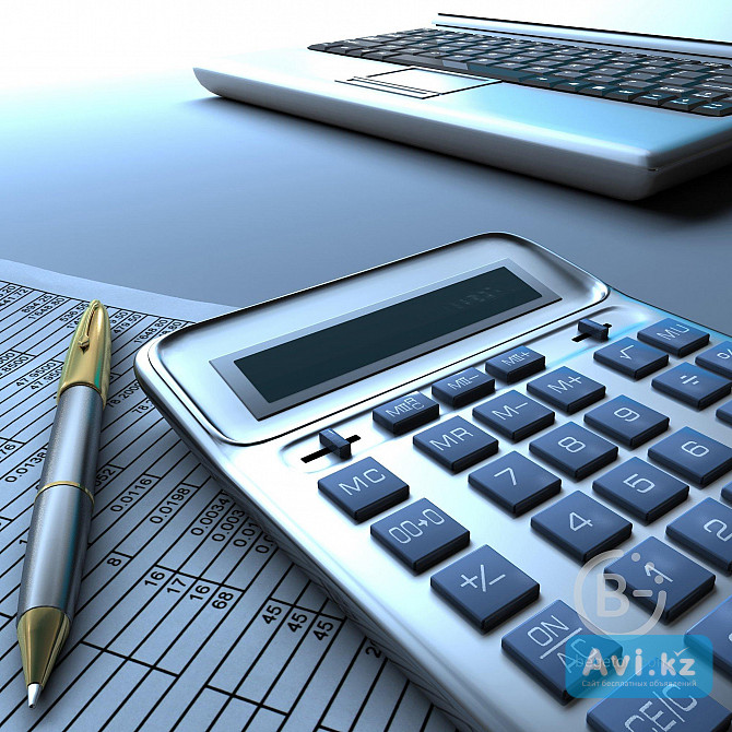 Не дорого !бухгалтерские услуги Астана - изображение 1