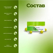 Supernovacream ( грипп, насморк, кашель, ангина ) Алматы