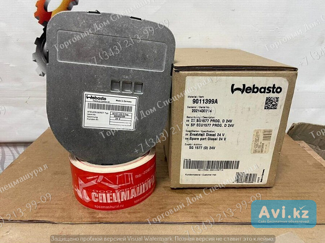 Блок управления 9011399a для Webasto Thermo 90 ST Алматы - изображение 1