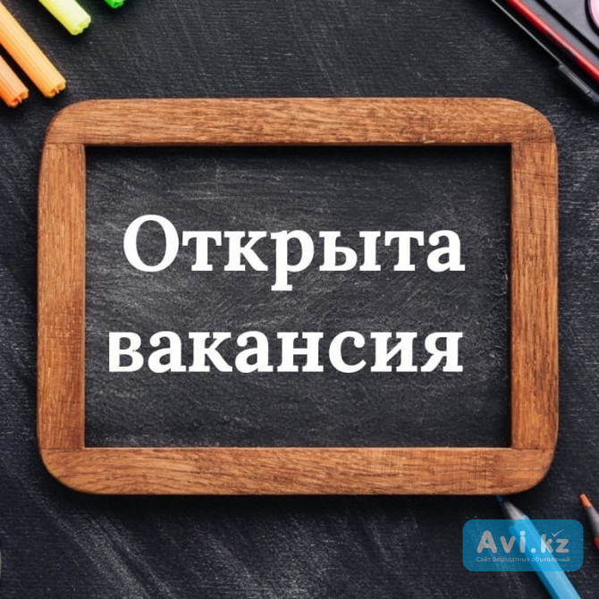 Вакансия Менеджер по работе с клиентами Алматы - изображение 1