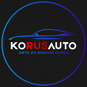 Купить авто из Южной Кореи Астана
