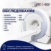 Многопрофильная клиника Nbfmed в Ташкенте Туркестан