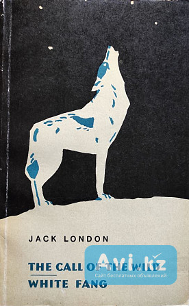 London Jack - The Call of the Wild. White Fang Алматы - изображение 1