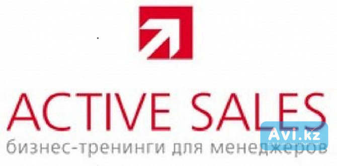Бизнес-школа Active Sales Астана - изображение 1