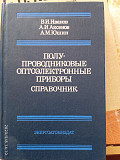 Продам книги Павлодар