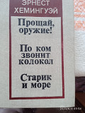 Продам книги Павлодар