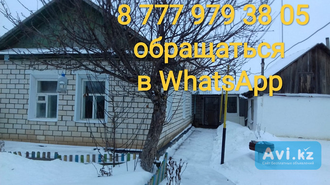 Продам загородный дом 58 кв.м на участке 14.5 соток Западно-Казахстанская область - изображение 1