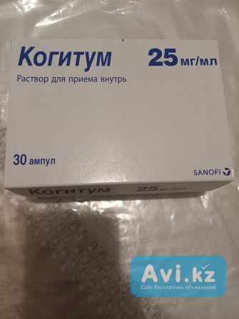 Продам Когитум Sanofi France Астана - изображение 1