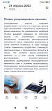 Продам аппарат для коррекции фигуры Астана