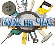 Услуги электрика Алматы