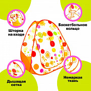 Палатка-игровой манеж с баскетбольным кольцом доставка из г.Алматы