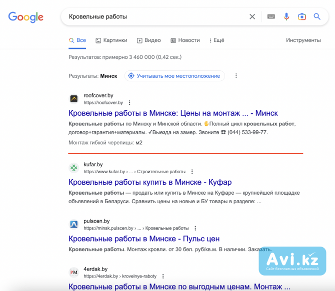 Seo-продвижение с Гарантией результата Алматы - изображение 1