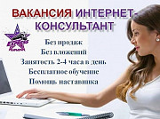 Работа для каждого Алматы