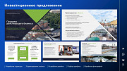 Бизнес-презентация / Коммерческое предложение с нуля: структура, тексты и дизайн Москва