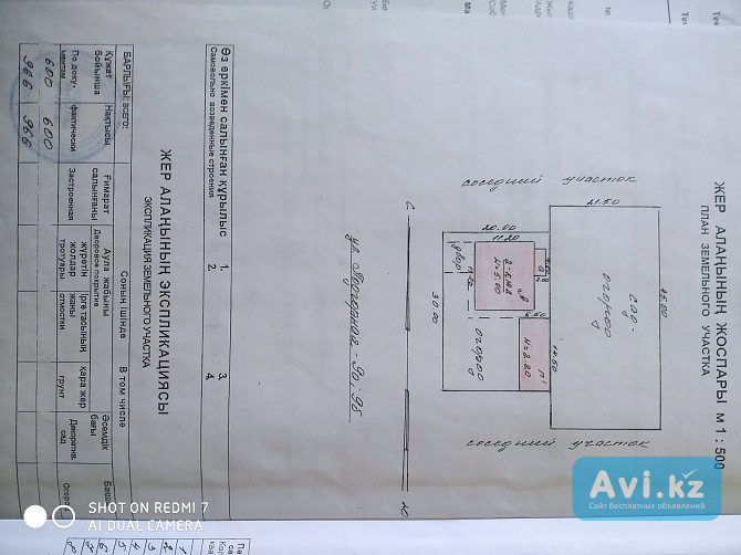 Продам дом 232 кв.м на участке 16 соток Текели - изображение 1