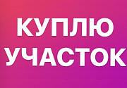 Продам землю промназначения Алматы