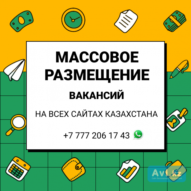 Охват аудитории и увеличение клиентов и партнёров в Казахстане Алматы - изображение 1