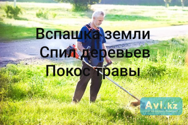 Вспашка земли мотоблоком вспахать Астана пригород Астана - изображение 1
