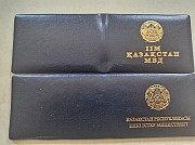 Корочка для удостоверения Мвд Алматы