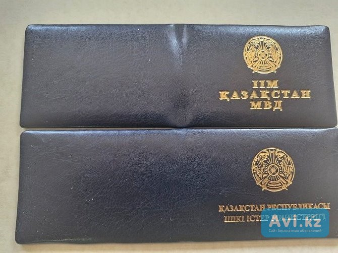 Корочка для удостоверения Мвд Алматы - изображение 1