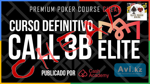 Cash Academy Poker Curso Elite Call 3B Астана - изображение 1