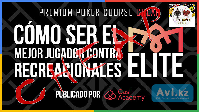 Cash Academy Poker Curso Elite Recreacionales Астана - изображение 1