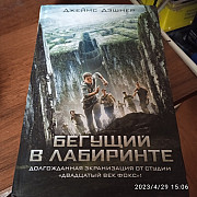Книги Алматы