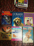 Книги Алматы