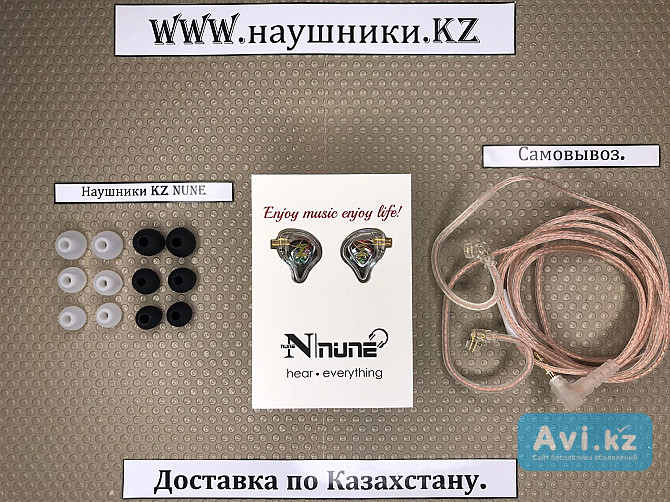 Наушники KZ Nune Hifi Алматы - изображение 1