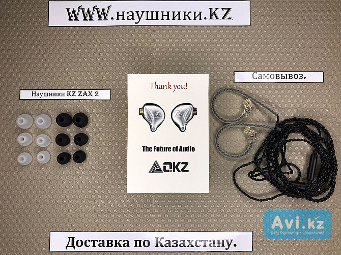 Наушники KZ Zax 2 Hifi Алматы - изображение 1