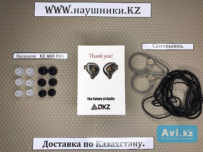 Наушники KZ AK Plus Hifi Алматы - изображение 1