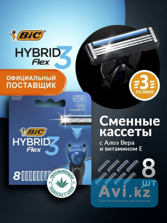 Кассеты-лезвия сменные для Bic Hybrid 3 Flex для мужчин, 8 шт в наборе Алматы - изображение 1