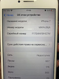 Продам iphone 7 128 Алматы