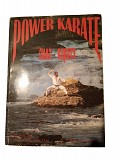 Power Кarate. Сила каратэ. Книга Iii Алматы