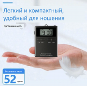 Продажа радиогиды Richcentury комплект от 5 до 32 штук Алматы
