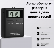 Продажа радиогиды Richcentury комплект от 5 до 32 штук Алматы