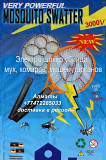 Электрическая мухобойка «шокер» – универсальная ракетка для уничтожения насекомых (мух, ос, комаров Конаев (Капшагай)
