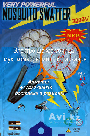 Электрическая мухобойка «шокер» – универсальная ракетка для уничтожения насекомых (мух, ос, комаров Конаев (Капшагай) - изображение 1
