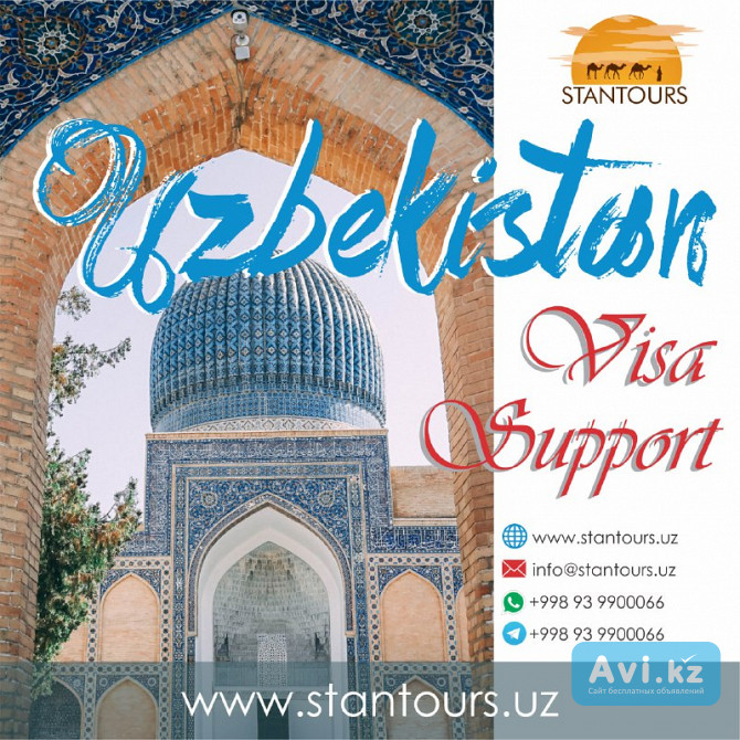 Central Asia E-visa Price - 50 Астана - изображение 1