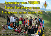 Детский кочующий лагерь "рейнджеры" на природе - без соток 23 дня, без телевизора 23 дня, без компиг Алматы