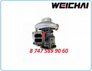 Турбина Weichai 612600118895 Алматы