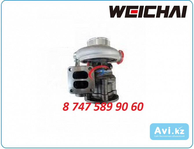 Турбина Weichai 612600118895 Алматы - изображение 1