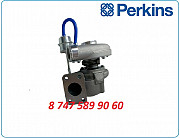 Турбина Perkins, Carmix 2674a843 Алматы