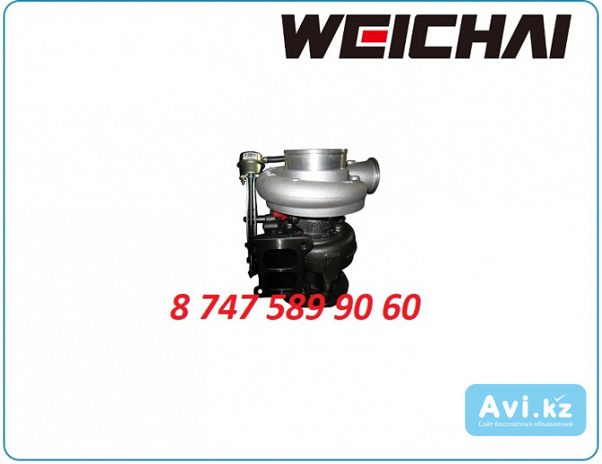 Турбина Weichai wd615 4047914 Алматы - изображение 1