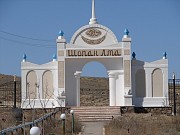 Актау/ Индивидуальный трансфер к подземной мечети Караман ата, Бекет ата, Шопан ата Актау