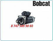 Стартер Bobcat, Perkins 7220938 Алматы