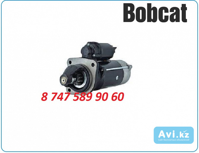 Стартер Bobcat, Perkins 7220938 Алматы - изображение 1