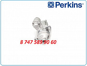 Стартер Perkins, 9 зубов u5mk8261 Алматы