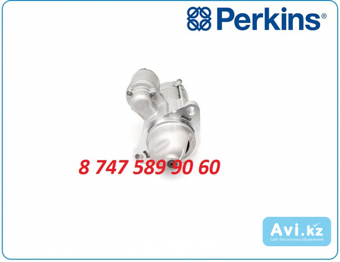 Стартер Perkins, 9 зубов u5mk8261 Алматы - изображение 1