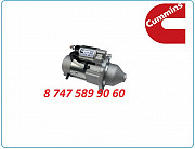 Стартер Cummins isf2.8 5363153 Алматы